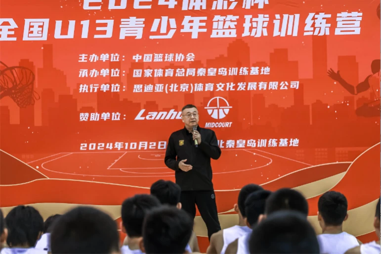 如何从篮球传说的故事中获得训练灵感_2