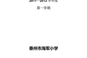 青少年篮球训练教案90分钟视频下载